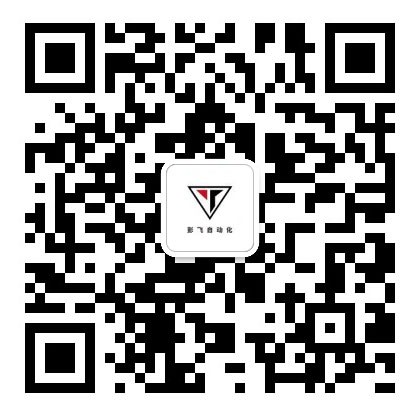 電話微信隨時報(bào)價